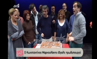 Ο Μαρκουλάκης έκοψε κομμάτι στη βασιλόπιτα για τον “πρωθυπουργό Τσίπρα”