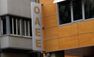 ΟΑΕΕ: Χωρίς εμπράγματες εξασφαλίσεις η ρύθμιση οφειλών σε 12 δόσεις