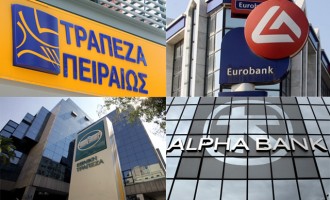 Το μυστικό «δώρο»  των τραπεζών στην κυβέρνηση Τσίπρα
