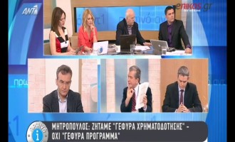 Αλ. Μητρόπουλος: Για να πάρουμε δάνειο πρέπει να πάρουμε νέα μέτρα (βίντεο)