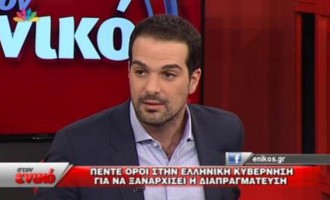 Σακελλαρίδης: Τα τελεσίγραφα δεν βοηθούν, η ελληνική κυβέρνηση δεν κάνει πίσω