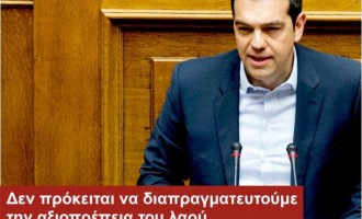 Η συγκίνηση του πρωθυπουργού, το χαμόγελο της Ελλάδας!
