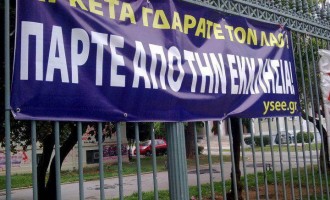 Να φορολογηθεί η Εκκλησία ζητά ο Βλ. Ρασσιάς των Ελλήνων Εθνικών