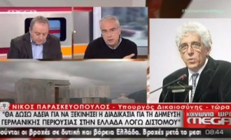 Θα δημευτεί γερμανική περιουσία στην Ελλάδα, λέει ο Παρασκευόπουλος
