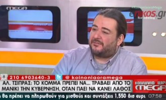 Γραμματέας ΣΥΡΙΖΑ: “Δεν μπορεί σε μία ημέρα να καταργηθούν οι μνημονιακοί νόμοι”