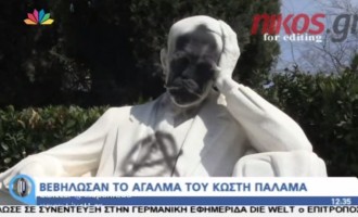 Αλήτες κουκουλοφόροι βεβήλωσαν το άγαλμα του Κωστή Παλαμά (βίντεο)