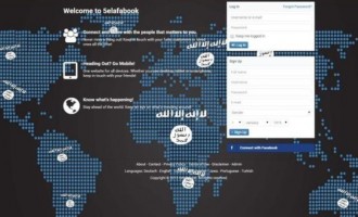 Το Ισλαμικό Κράτος έφτιαξε δικό του Facebook – Ιδού το 5elafabook