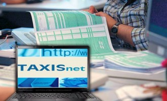 «Έμφραγμα» αναμένεται στο Taxis από 3,4 εκατ. δηλώσεις