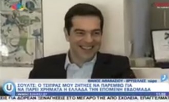 Ο Μάρτιν Σουλτς αποκάλυψε τι του ζήτησε ο Αλέξης Τσίπρας (βίντεο)