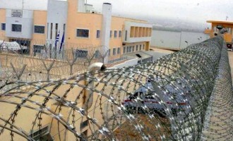 Κλείνουν οι φυλακές υψίστης ασφαλείας  Δομοκού