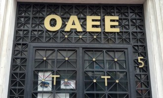 OAEE: Παράταση της υποβολής δήλωσης για τη νέα ρύθμιση οφειλών