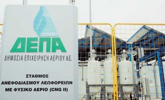 ΔΕΠΑ: Το 2018 ξεκινά ο αγωγός φυσικού αερίου Ελλάδας- Βουλγαρίας