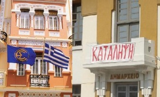 Αντιεξουσιαστές κατέλαβαν το Δημαρχείο Καλαμαριάς και την Ένωση Συντακτών