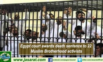 Καταδικάστηκαν σε θάνατο ακόμα 22 ισλαμιστές στην Αίγυπτο