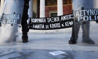 Διαβάστε γιατί τα “ζαβά” της Νεολαίας ΣΥΡΙΖΑ καταγγέλλουν την κυβέρνηση!