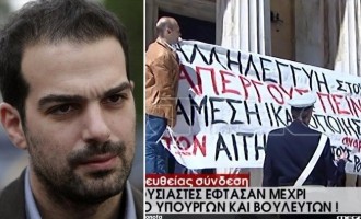 Σακελλαρίδης: “Προκλητική και ακατανόητη” η εισβολή αντιεξουσιαστών στη Βουλή