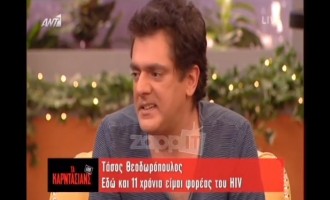 Ο Τάσος Θεοδωρόπουλος και οι εξομολογήσεις ότι είναι φορέας του HIV