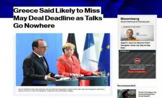 Bloomberg: Η Ελλάδα θα χάσει την προθεσμία για συμφωνία στα τέλη Μαϊου