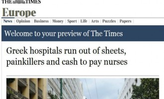 Times: Τα ελληνικά νοσοκομεία ξεμένουν ακόμα και από παυσίπονα