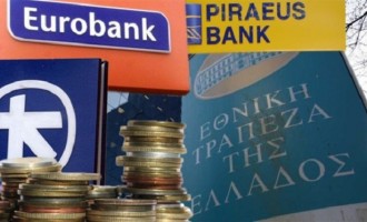 EKT: Κεφαλαιακές ανάγκες 14,4 δισ. για τις 4 συστημικές τράπεζες