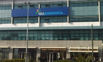 ΝΔ: Οι Έλληνες θα πληρώσουν ακριβά τις παλινωδίες του Τσίπρα