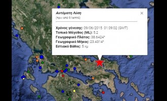 Σεισμός 5,2 Ρίχτερ στην Εύβοια – Κούνησε και η Αττική