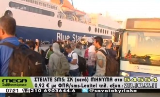 Στον Πειραιά 1.800 πρόσφυγες από τη Συρία (βίντεο)