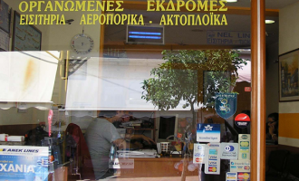 ΔΝΤ: Κανένα μπλοκάρισμα πληρωμών προς  ελληνικές τουριστικές επιχειρήσεις