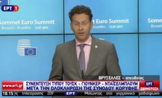 Ντάισελμπλουμ: Τώρα τον λόγο έχει η ελληνική Βουλή (βίντεο)