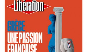 Liberation: «Ελλάδα, ένα γαλλικό πάθος»