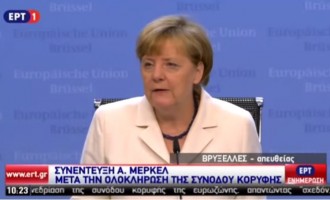 Μέρκελ: “Το Grexit θα το κάναμε μόνο εάν το ζητούσε η Ελλάδα” (βίντεο)