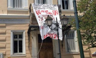 Γιγαντιαίο πανό υπέρ του «όχι» από την ΑΝΤΑΡΣΥΑ στα γραφεία της Κομισιόν (φωτογραφίες)
