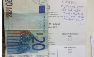 Μαζί με το ψηφοδέλτιο άφησε και… 20 ευρώ!