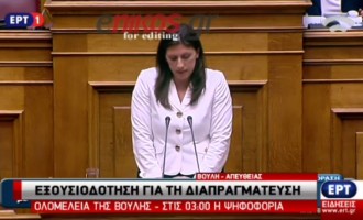 Δείτε την ομιλία της Ζωής στη Βουλή που έκανε έξαλλο τον Τσίπρα (βίντεο)