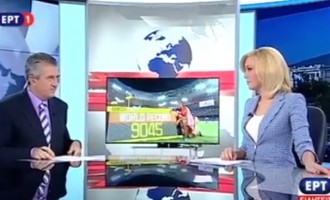 Δημοσιογράφος της ΕΡΤ φλέρταρε στον «αέρα» την παρουσιάστρια (βίντεο)