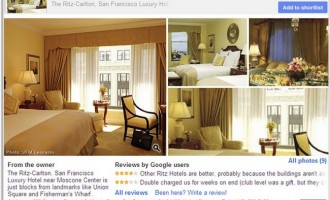 Ξενοδοχεία μέσω νέας υπηρεσίας της Google