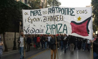 Με τον Λαφαζάνη και τη δραχμή η Νεολαία ΣΥΡΙΖΑ