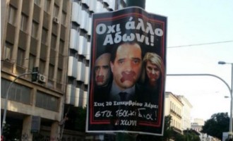 Εφημερίδα γεμίζει την Αθήνα με αφίσες εναντίον του Αδωνι και της Ν.Δ.