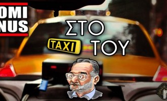 Έλληνας ράπερ ξεφτιλίζει τον Πλατφόρμα: “Με πέθανε η μπόχα στο ταξί του Λαφαζάνη” (βίντεο)