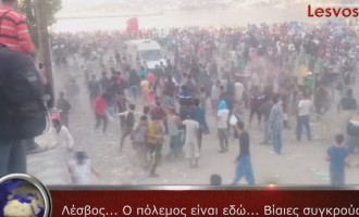 Δείτε βίντεο από τα επεισόδια με Σύρους πρόσφυγες στη Μυτιλήνη (βίντεο)