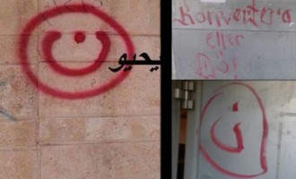 Το Ισλαμικό Κράτος απειλεί με θάνατο τους Ασσύριους πρόσφυγες στη Σουηδία