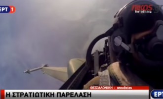 Τα φτερά των F-16 σκεπάζουν τη Χώρα και τον Λαό μας (βίντεο)