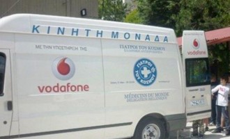 Vodafone και Γιατροί του Κόσμου κοντά στα παιδιά που έχουν ανάγκη