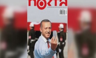Δικτάτορας Ερντογάν: Κατάσχεσε περιοδικό και συνέλαβε δημοσιογράφους