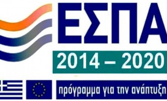 ΕΣΠΑ: Ξεκινά η δράση «ενίσχυσης της ρευστότητας και της απασχόλησης»