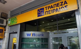 Τράπεζα Πειραιώς: Επεκτείνει τις συνεργασίες της σε Συμβολαιακή Γεωργία και Κτηνοτροφία