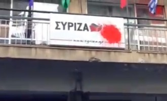 Αντιεξουσιαστές έριξαν κόκκινη μπογιά στα γραφεία του ΣΥΡΙΖΑ στην Πάτρα