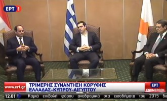 Ελλάδα – Κύπρος – Αίγυπτος ισχυρή συμμαχία στην Ανατολική Μεσόγειο