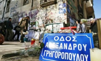 5.000 Αστυνομικοί φυλάνε την Αθήνα για την επέτειο του Αλ. Γρηγορόπουλου