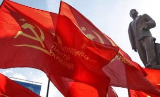 Εκτός νόμου τέθηκε το Κομμουνιστικό Κόμμα Ουκρανίας